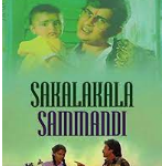 Sollathe Yaarum Kettal