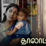 Thalaattu Song Lyrics – Naatpadu Theral Lyrics — Naatpadu Theral