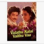 Valathu Kaalai Vaithu Vaa Lyrics
