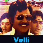 Velli Ratham