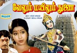 Velum Mayilum Thunai