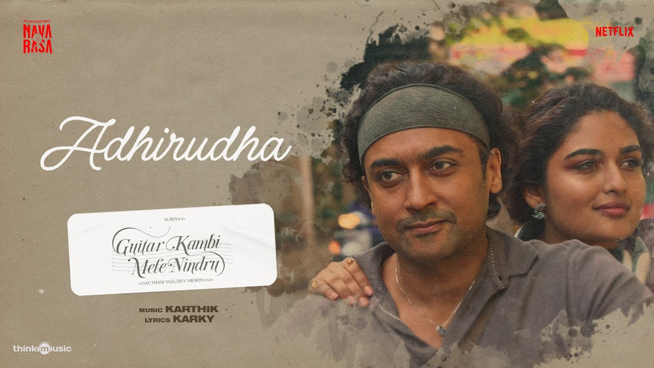 Adhirudha Song Lyrics