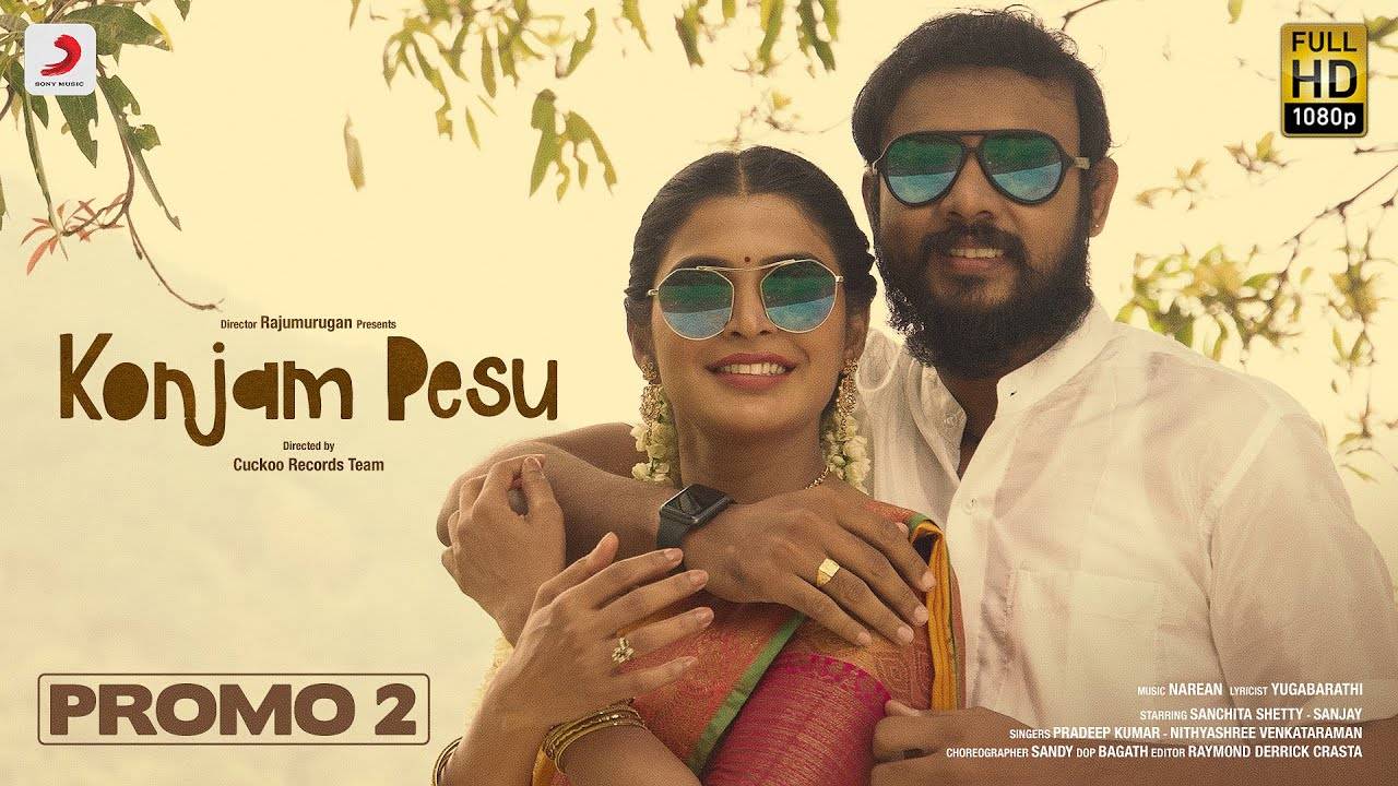 Konjam Pesu Song Lyrics