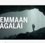 Semmaan Magalai Lyrics — Vaazhl