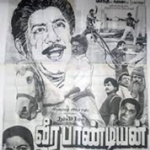 Veerapandiyan Lyrics