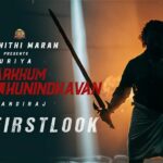 Etharkkum Thunindhavan Lyrics