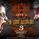 Aranmanai 3 Lyrics