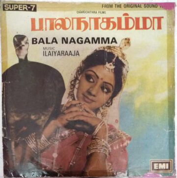 Balanagamma