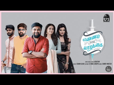 Ennam Pol Vazhkai Song Lyrics