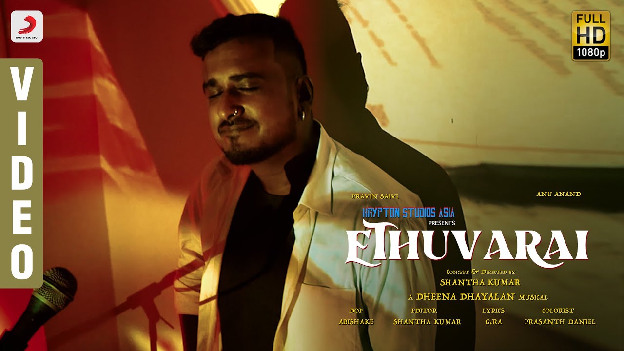 Ethuvarai Song Lyrics