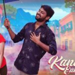 Kannamma Eannamma Song