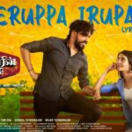 Neruppa Irupaan Lyrics — Sivakumarin Sabadham