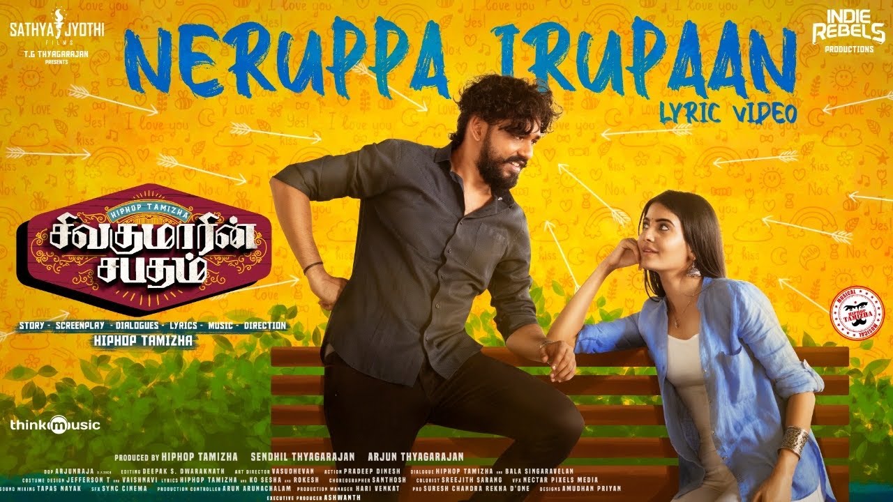Neruppa-Irupaan.jpg