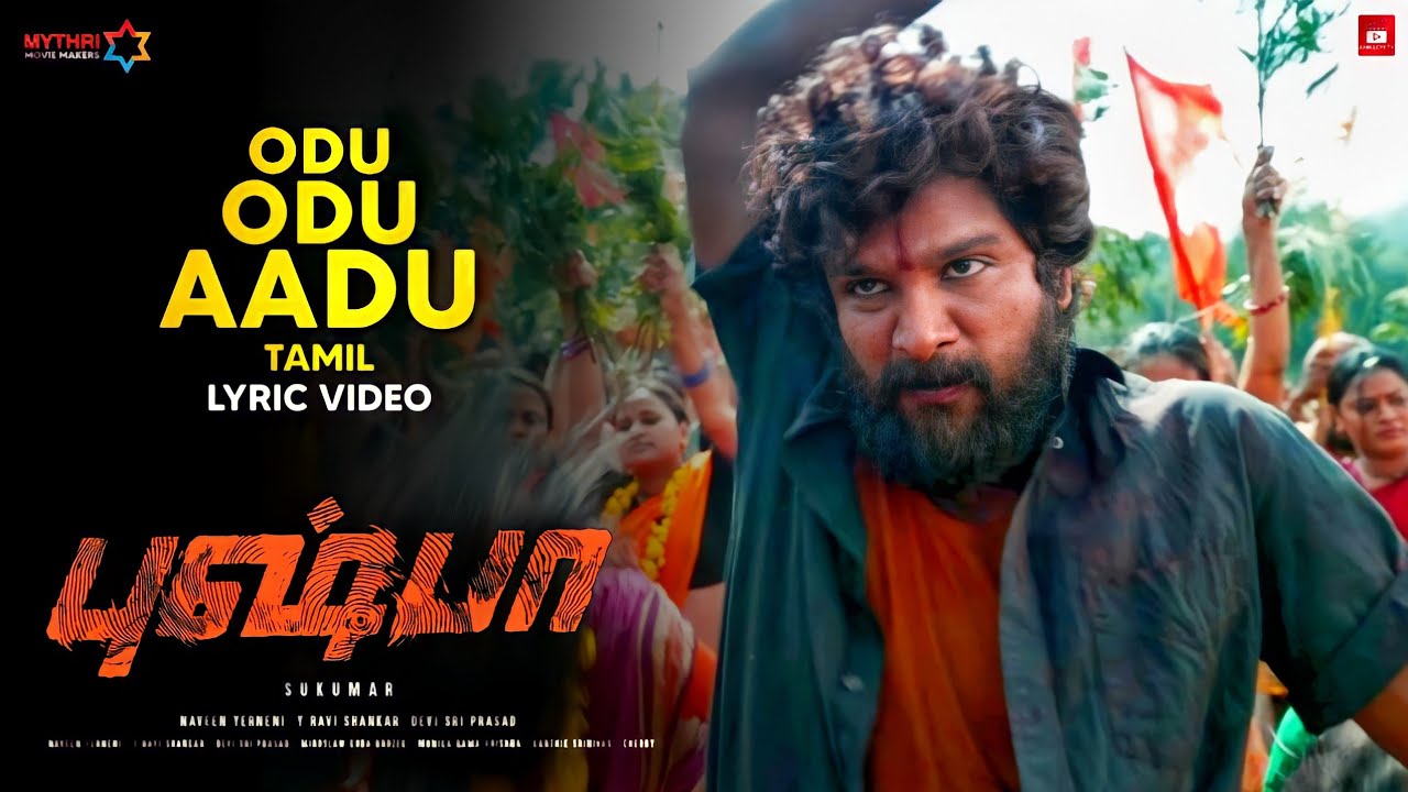 Odu Odu Aadu Song Lyrics