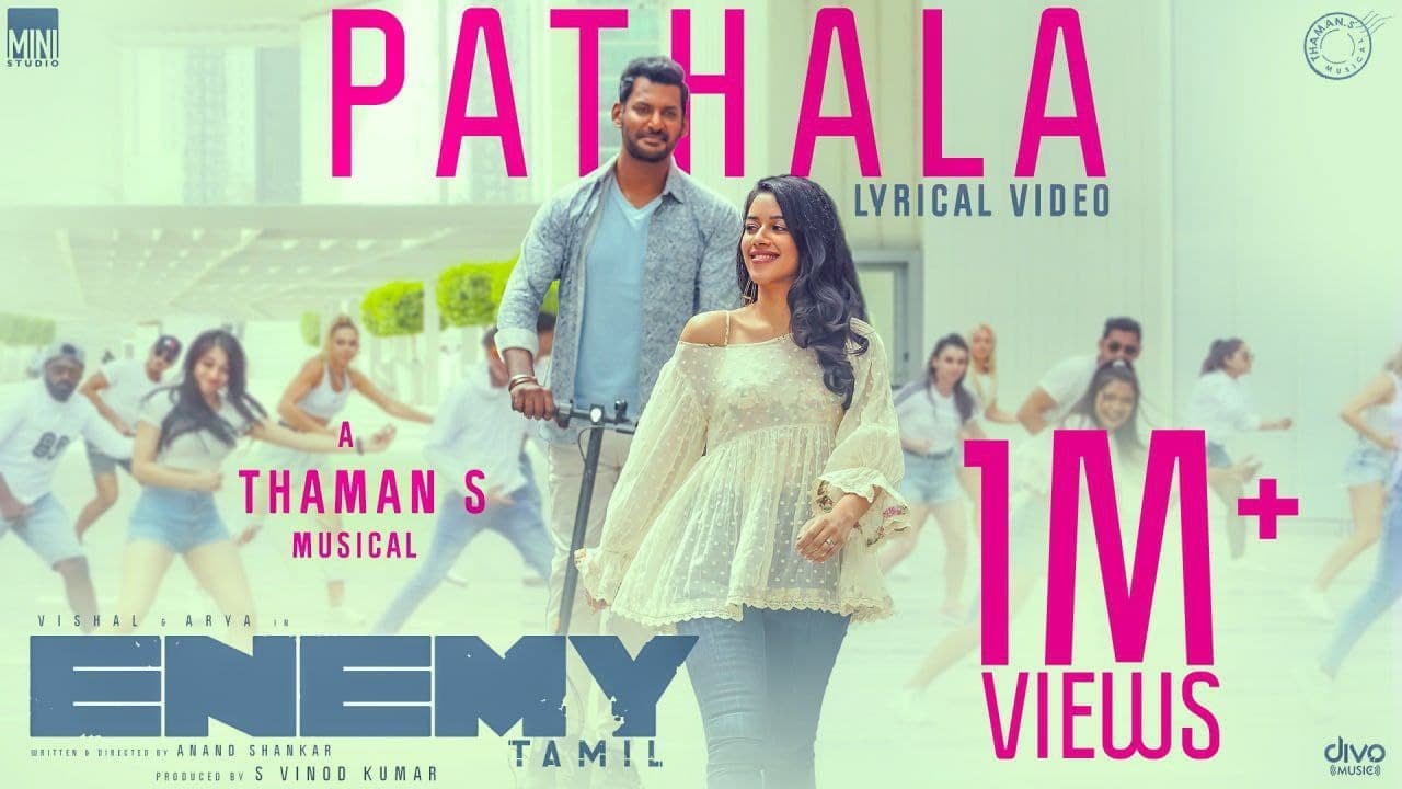 Pathala Song Lyrics