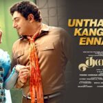 Unthan Kangalil Ennadiyo Lyrics — Thalaivii