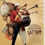 Yennanga Sir Unga Sattam Lyrics