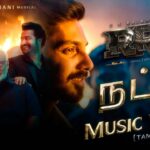Natpu Lyrics — RRR