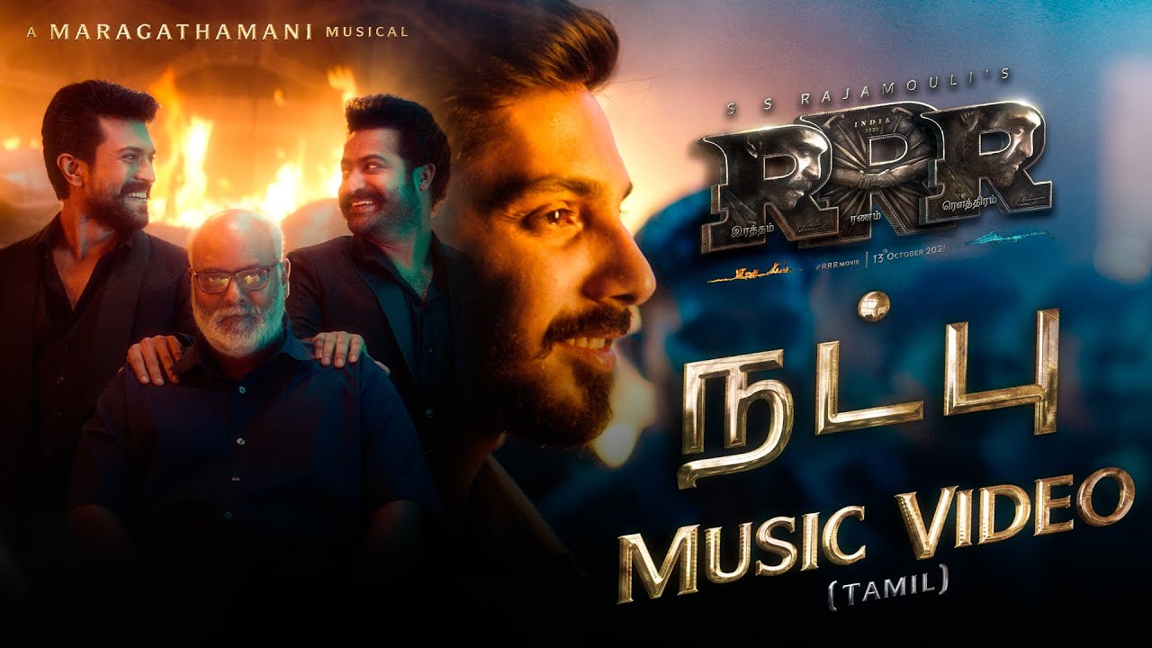 natpu song image from rrr film