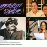 Alangaram Abishegam Lyrics — Marumagale Vazhga