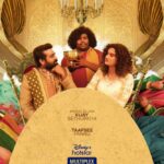 Annabelle Sethupathi Lyrics