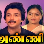 Anni Lyrics