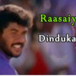 Dindukallu Dindukallu Lyrics — Raasaiyya