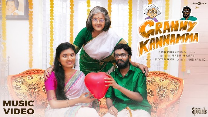 Granny Kannamma Song Lyrics