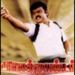 Koothadichu Koothadichu