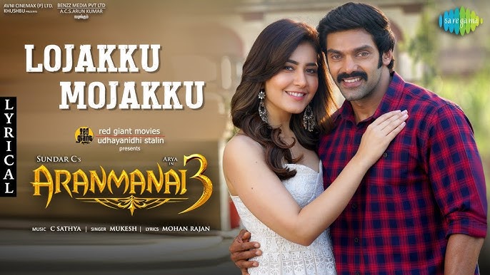 Lojakku Mojakku Song Lyrics