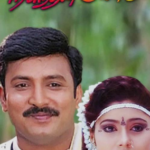 Pattu Pappa Lyrics — Nee Enthan Vaanam