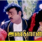 Raja Rajan Naane Lyrics — Alexander