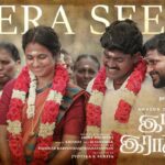 Seera Seera Lyrics — Raame Aandalum Raavane Aandalum