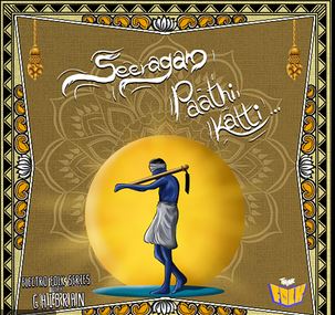 Seeragam Paathi Katti Song Lyrics