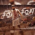 Shiva Shivaa Win Aattam Aarambam Lyrics