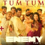 Tum Tum Song