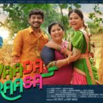 Vaada Raasa Lyrics — Album Songs 2021