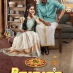 Velan Lyrics