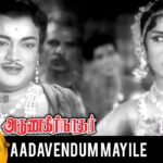 Aadavendum Mayile