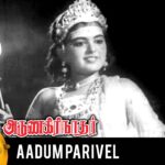 Aadum Parivel Anisevalena Lyrics — Arunagirinathar