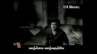 Aathoram Manal Eduthu Sad Song Lyrics