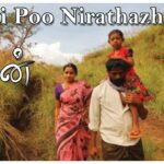 Alli Poo Nirathazhaki