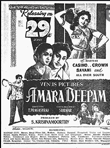 Amara Deepam