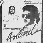 Anand Lyrics