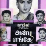 Anbu Engey Lyrics