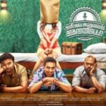 Arasiyalla Idhellam Saadharnamappa Lyrics