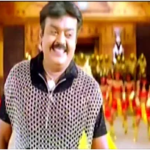 Egpthu Raani Lyrics — Narasimha