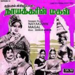 Ennavendru Solvenadi Lyrics — Nayakarin Magal