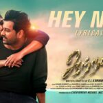 Hey Nee Lyrics — Aatral