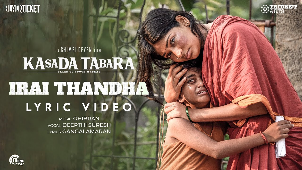 Irai Thandha Song Lyrics